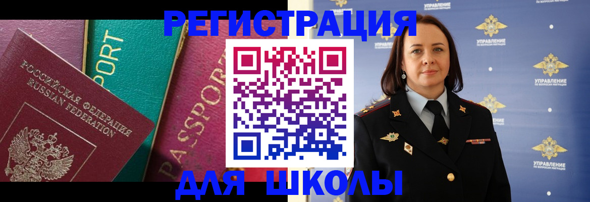 временная регистрация адрес в Кольчугино